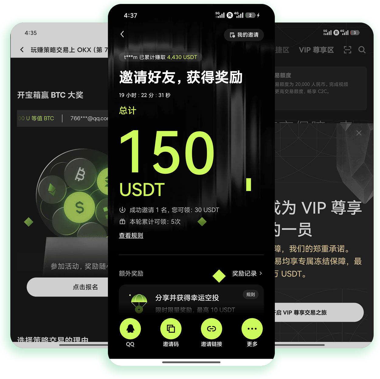 欧e交易所平台 支持合约现货双模式高安全加密资产交易